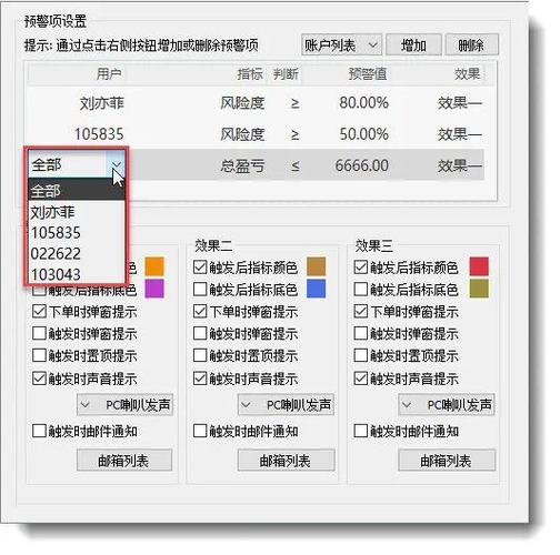 快期v2和v3有什么区别截图3