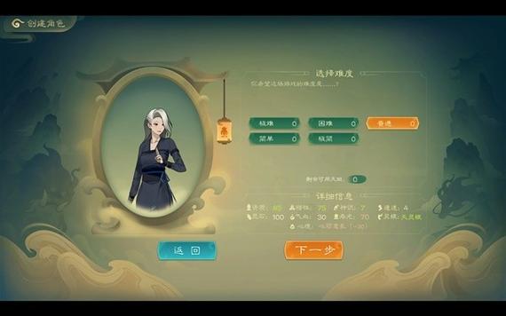 觅长生赚钱攻略 觅长生赚钱攻略