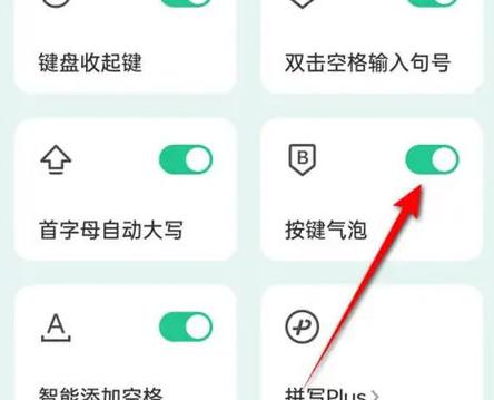 信息气泡在哪里设置