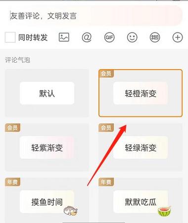 信息气泡在哪里设置截图3