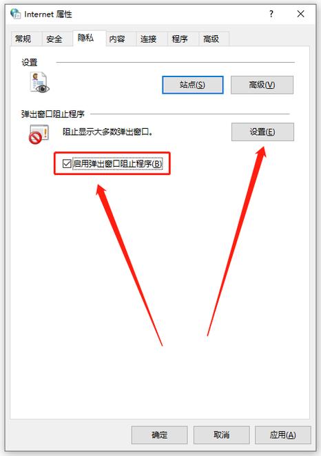 什么软件可以去广告弹窗