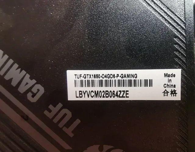华硕显卡查询sn码入口