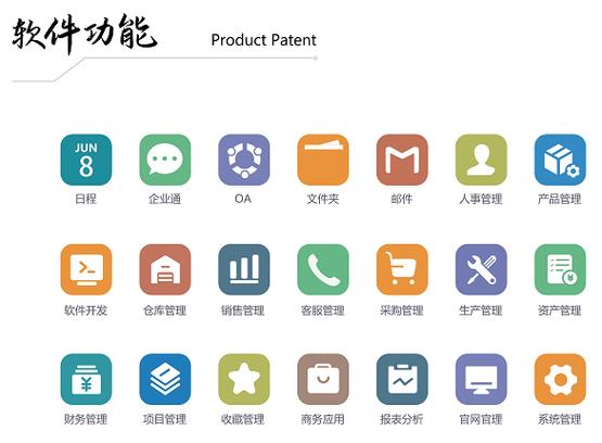 免费的erp软件哪个好用