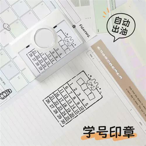 老师发的作业打卡方法