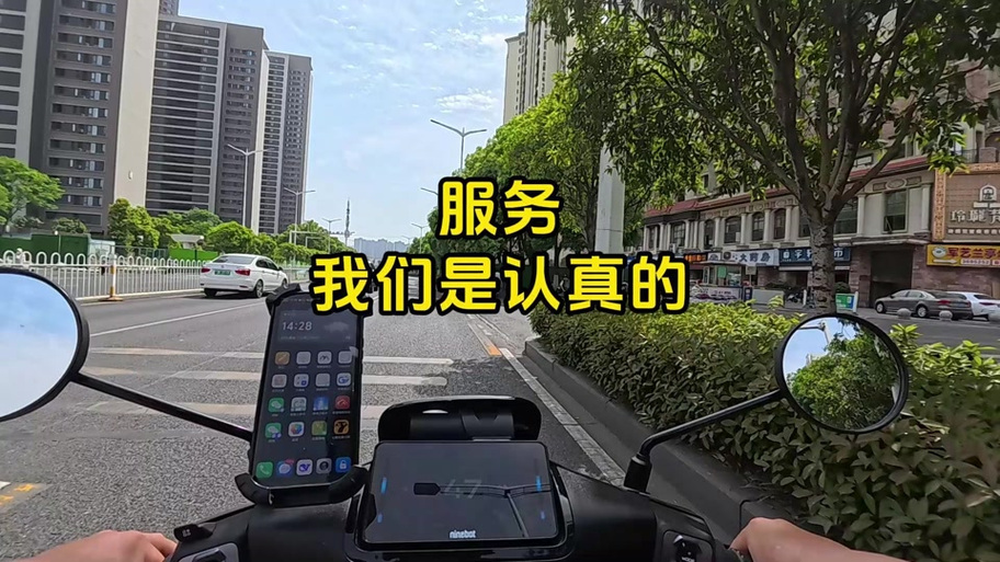 给骑手打电话会被录音吗