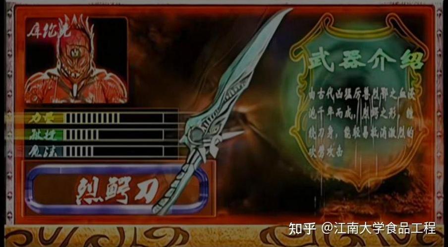 铠甲勇士的技能名称