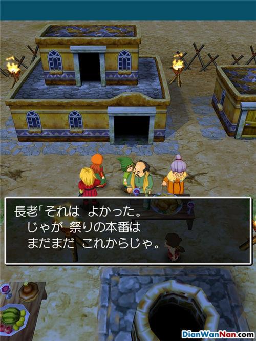dq7重置斗技场在哪个岛