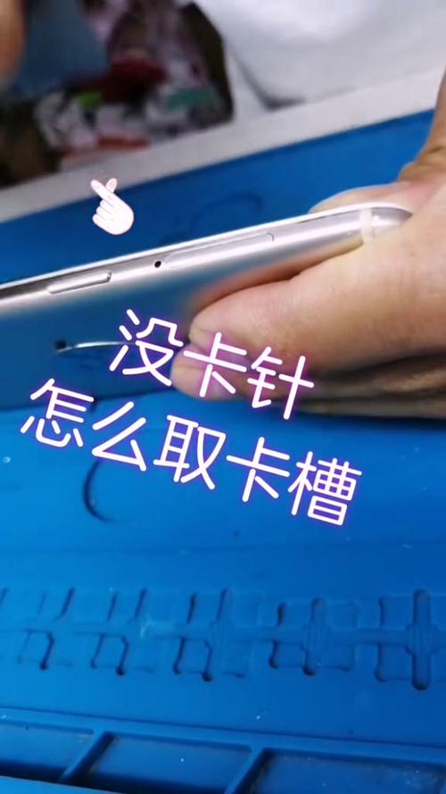 vivo卡槽拔不出来怎么办