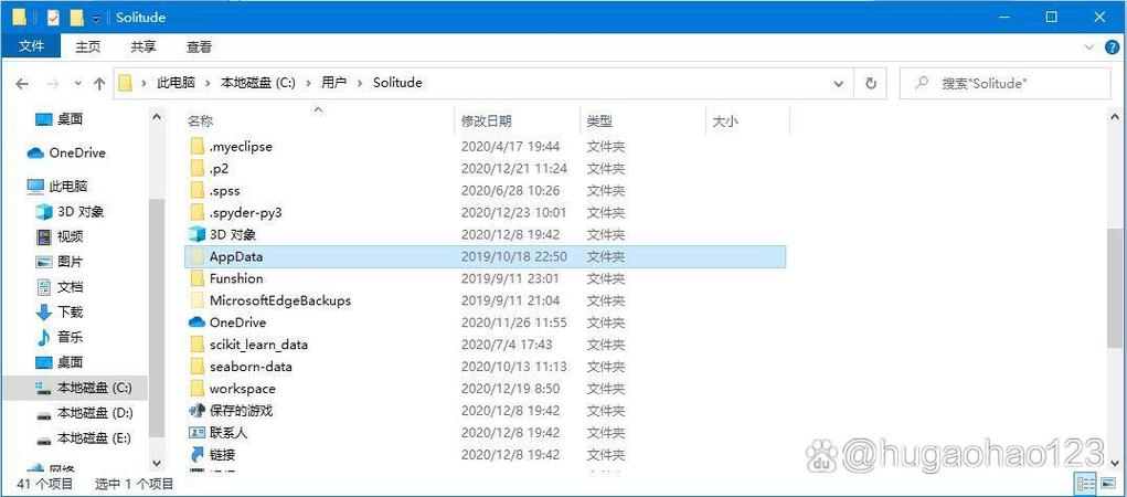 安装很慢怎么办截图2