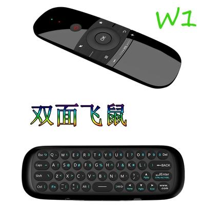 体感鼠标