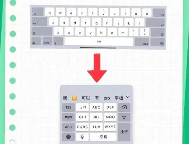 26键和9键哪个快