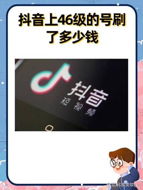 音浪10000是多少钱