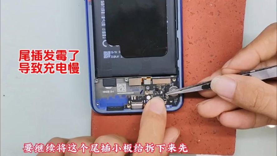 手机尾插换后充电特别慢