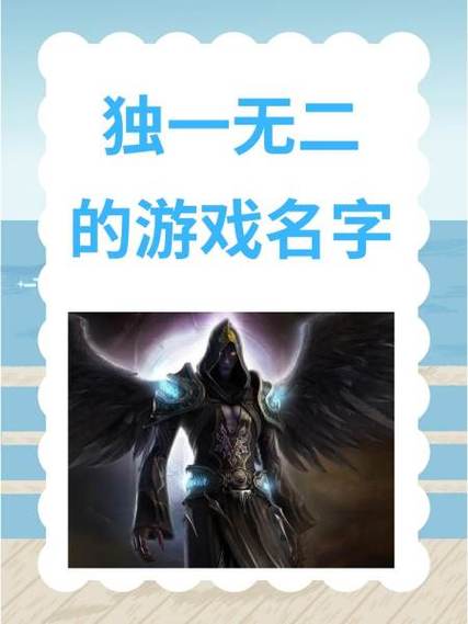 鬼泣名字大全霸气