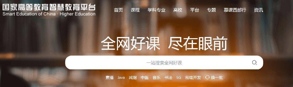 知乎网站入口官网