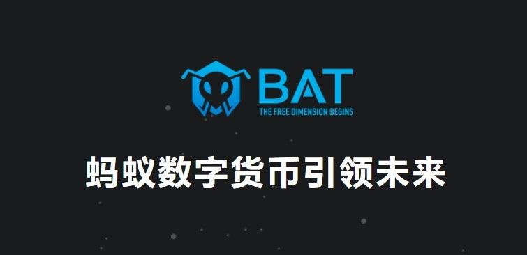 ant蚂蚁币截图1