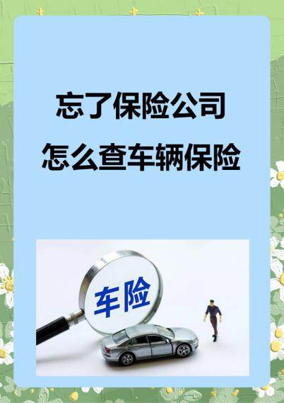 忘记填写单号的后果