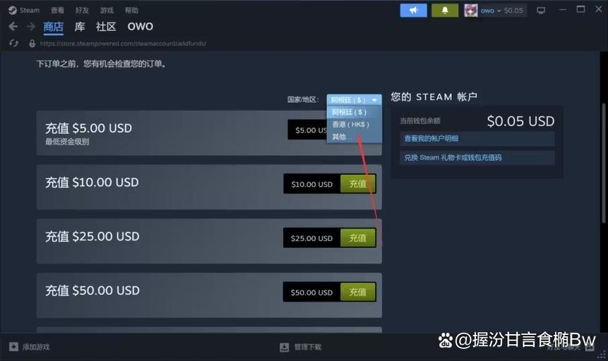 steam怎么解锁