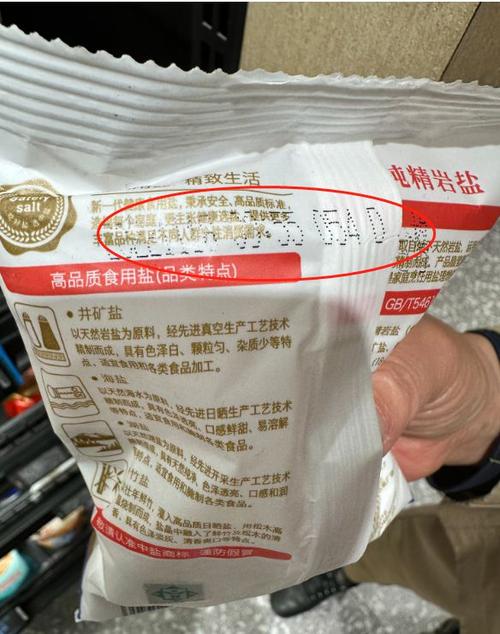 速燃糖没有生产日期