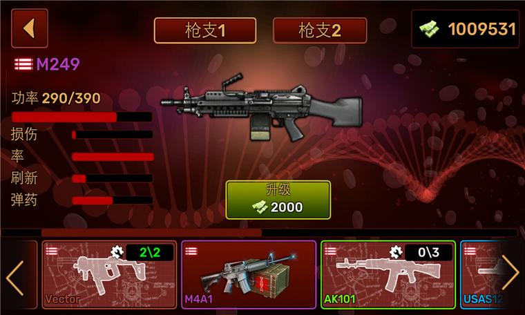 《死亡瘟疫:僵尸爆发》免内购版