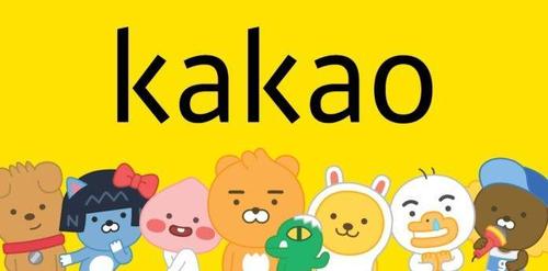 kakao读音