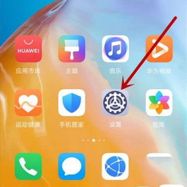 华为的熄屏快呼在哪设置
