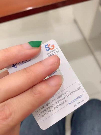 步步高套餐资费截图3