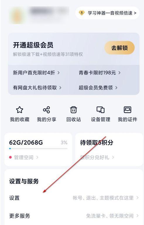 缓存后还需要vip吗