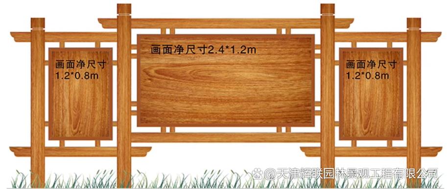 木板广告牌图片