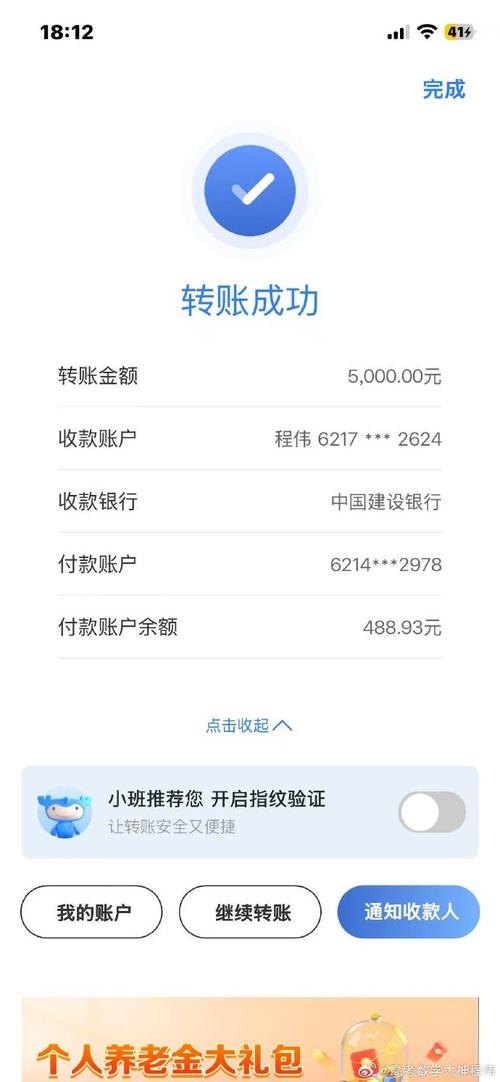 赚毛票是正规平台吗