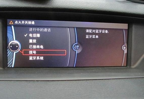 车载蓝牙音乐不显示曲目