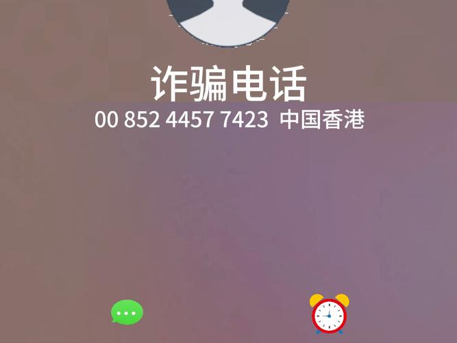 华为手机来电显示背景