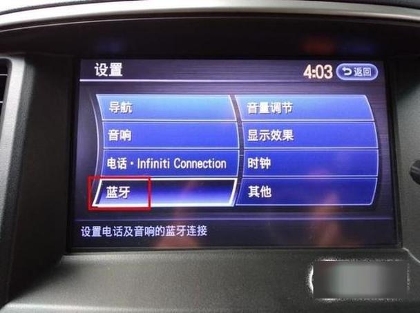 q5可以连蓝牙放歌吗