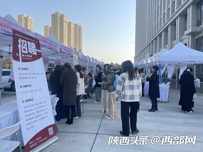 陕西人社局招聘网