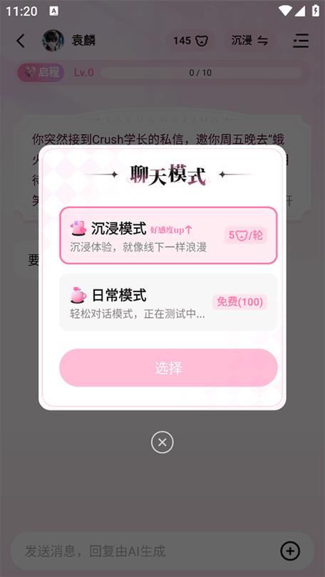 lol看不到局内聊天