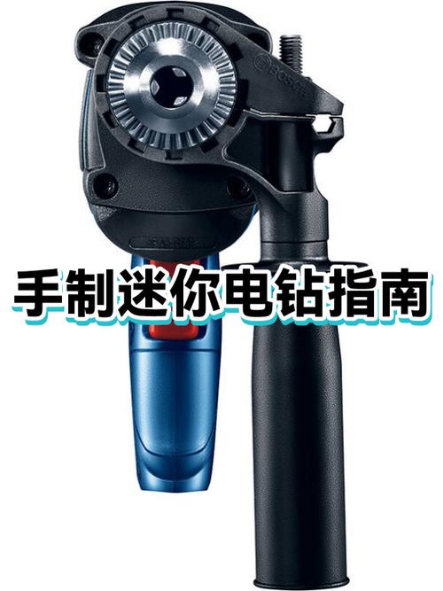 手电钻的使用方法的视频教程