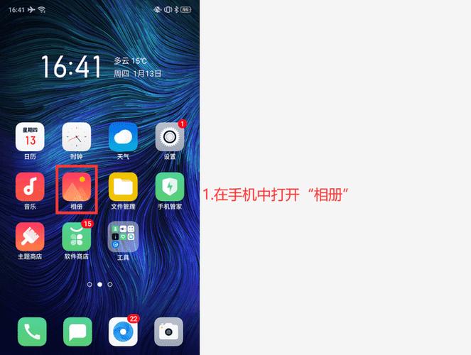 红米手机更新后怎么恢复原来版本