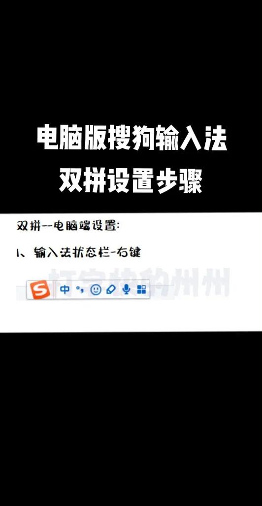 怎么在电脑上下载搜狗拼音输入法截图3