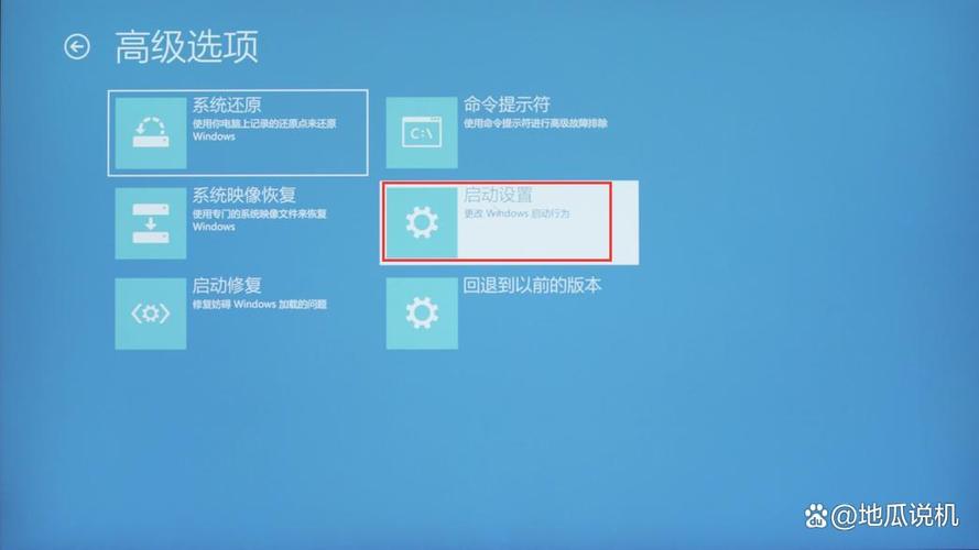 windows安全按钮怎么按截图2