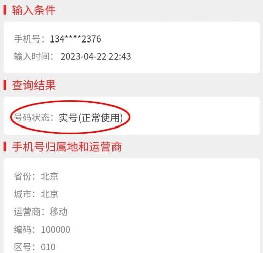话费充值给空号了怎么办