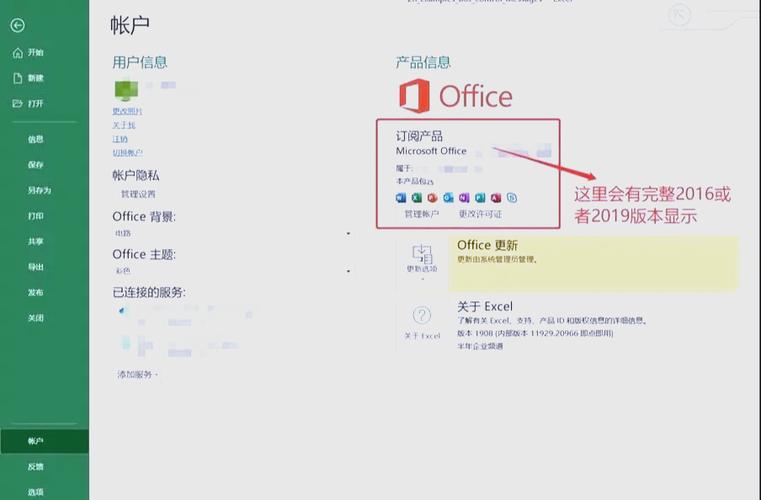 新电脑office是免费的吗截图2