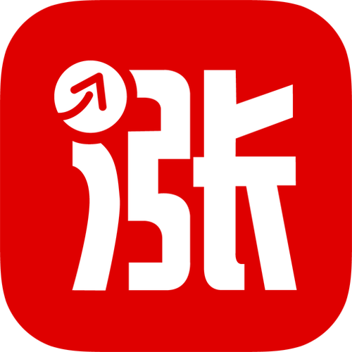涨乐