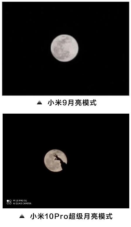 小米11有超级月亮模式么