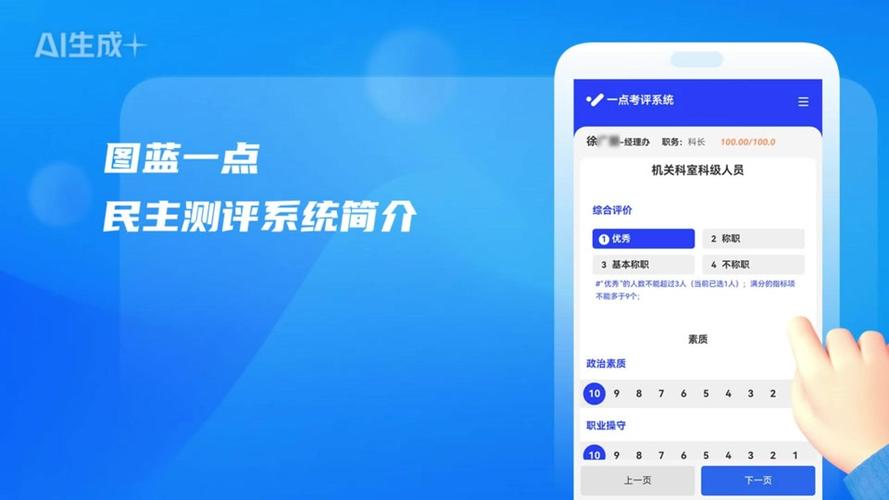 黑龙江综评网登录入口