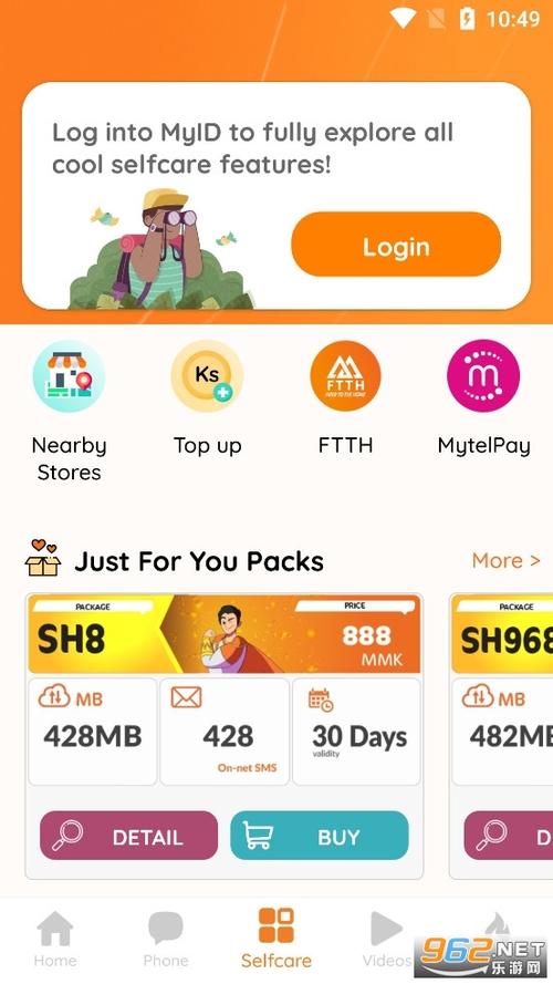 MyID2.0App下载