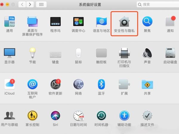 mac如何打开摄像头