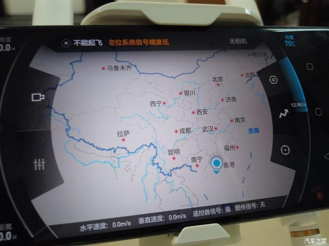 小米无人机售后维修点