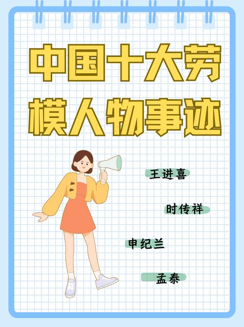 荆中博的个人资料