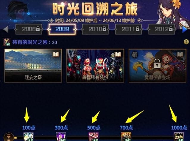红眼装备增幅顺序截图2