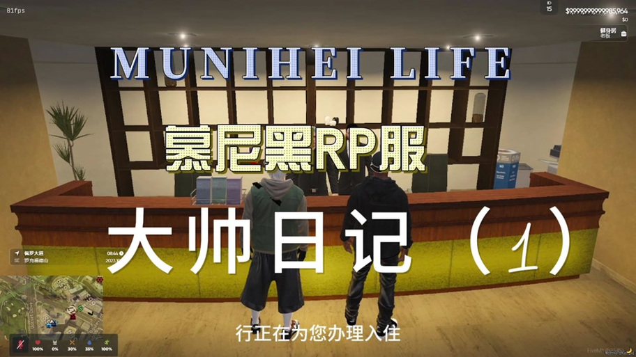 gta怎么跳过r星登陆